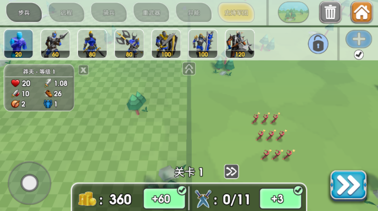 史诗战争模拟器2游戏(史诗级战争2) v1.6.80 最新版