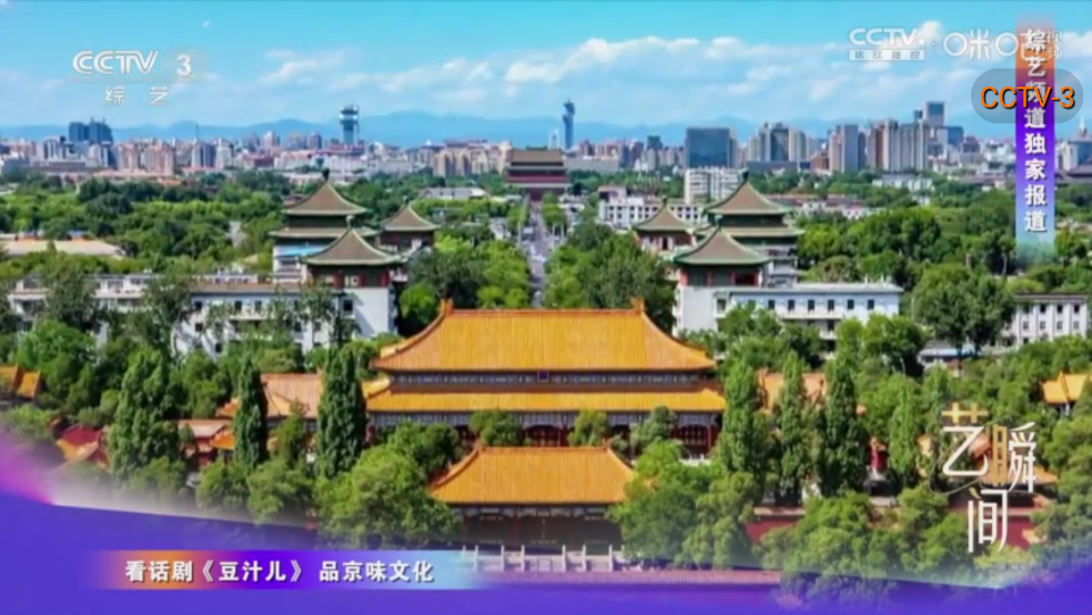 安心直播看电视软件 v1.6.8 最新版