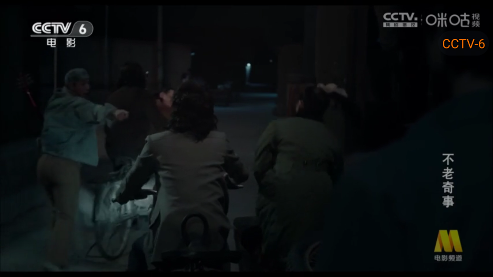 安心直播看电视软件 v1.6.8 最新版