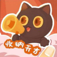 收纳天才游戏 v1.0.0 最新版 收纳天才游戏 v1.0.0 最新版