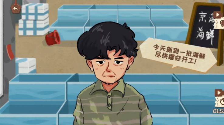 收纳天才游戏 v1.0.0 最新版