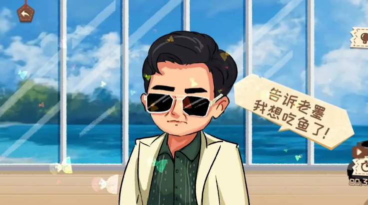 收纳天才游戏 v1.0.0 最新版