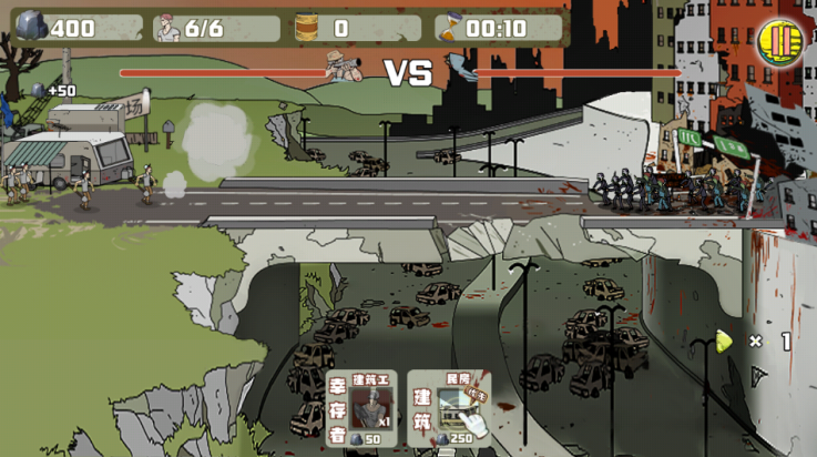 建筑队大战僵尸小游戏(建筑工也疯狂) v1.4.0 最新版
