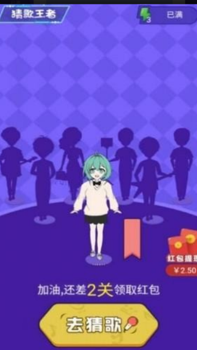 百万歌王红包版 v1.0.1 最新版