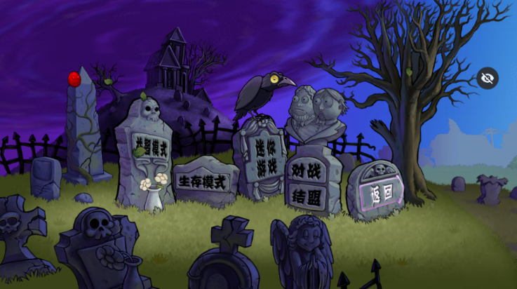 植物大战僵尸War版(植物·僵尸War版) v1.6.1 安卓版