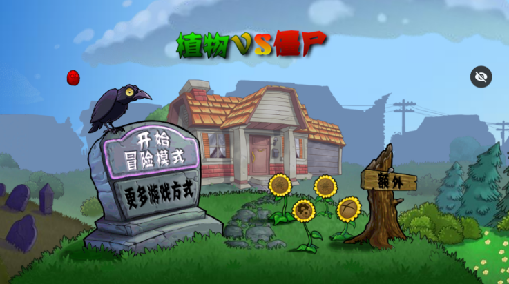 植物大战僵尸War版(植物·僵尸War版) v1.6.1 安卓版