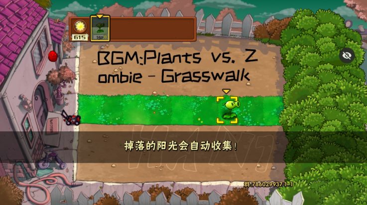 植物大战僵尸War版(植物·僵尸War版) v1.6.1 安卓版