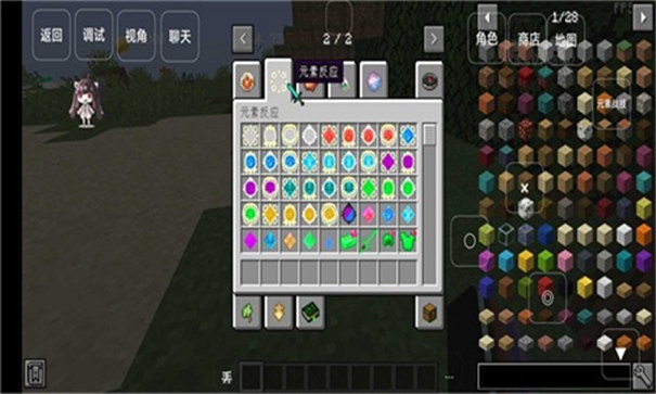 我的世界原神生存模组下载 v1.6.5 安卓版