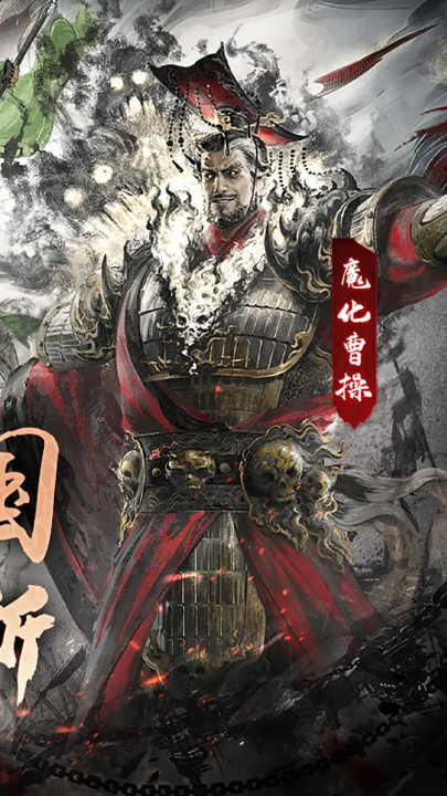 横扫山河官方安卓版 v1 最新版