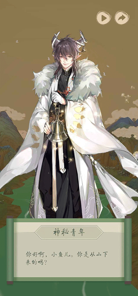 洄溯沙棠下载安装 v0.6.0 安卓版