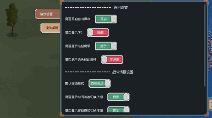 骑马与砍杀2D像素版 v2.1.7 安卓版