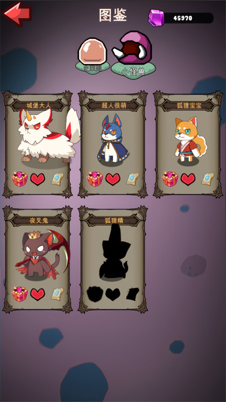 史莱姆很嚣张官方下载 v1.0 安卓版