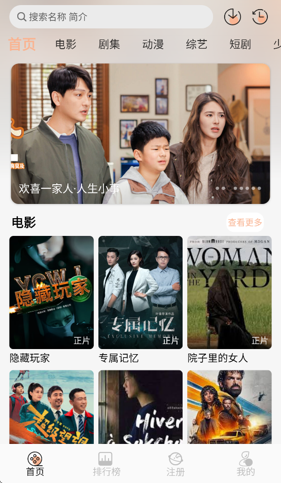 麒麟影音app v1.0.0 最新版