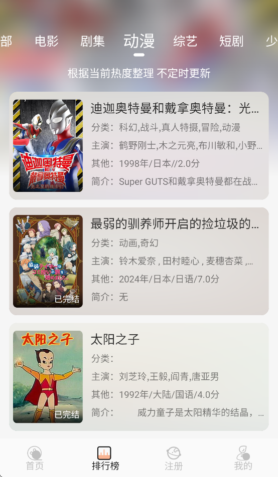 麒麟影音app v1.0.0 最新版