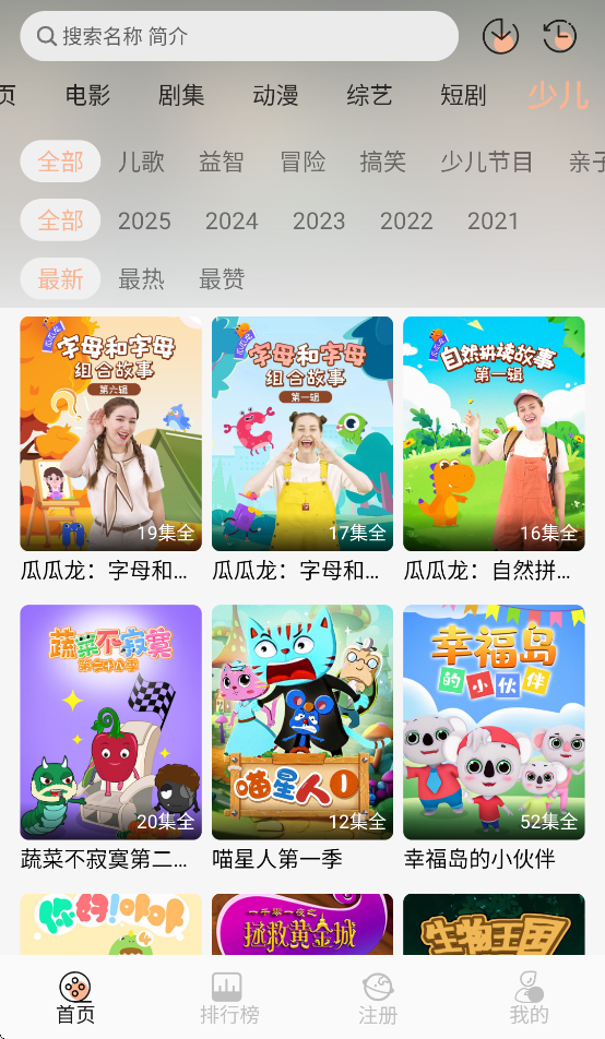 麒麟影音app v1.0.0 最新版