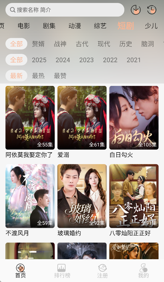 麒麟影音app v1.0.0 最新版