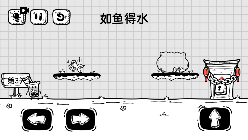 奶茶大冒险下载安装官方版 v1.0 最新版