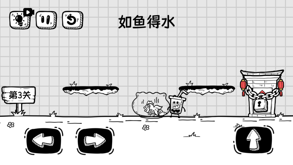 奶茶大冒险下载安装官方版 v1.0 最新版