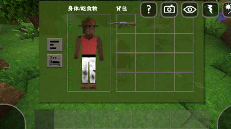 生存战争黑蝎枪械模组2.3最新版(生存战争mod安装器) v2.3 安卓版