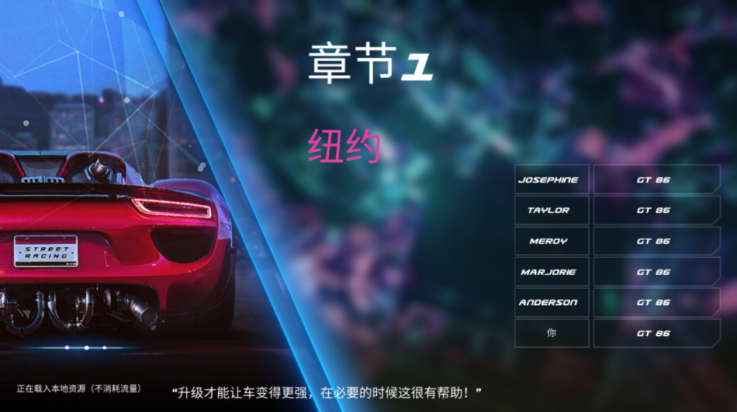 街头赛车2高清版(Street Racing HD) v6.5.2 最新版