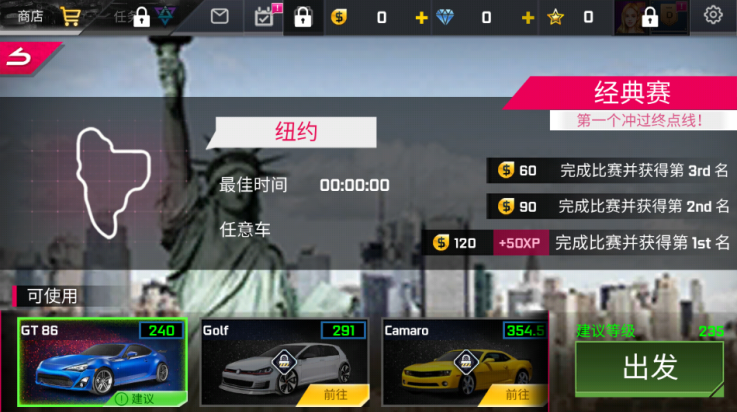 街头赛车2高清版(Street Racing HD) v6.5.2 最新版