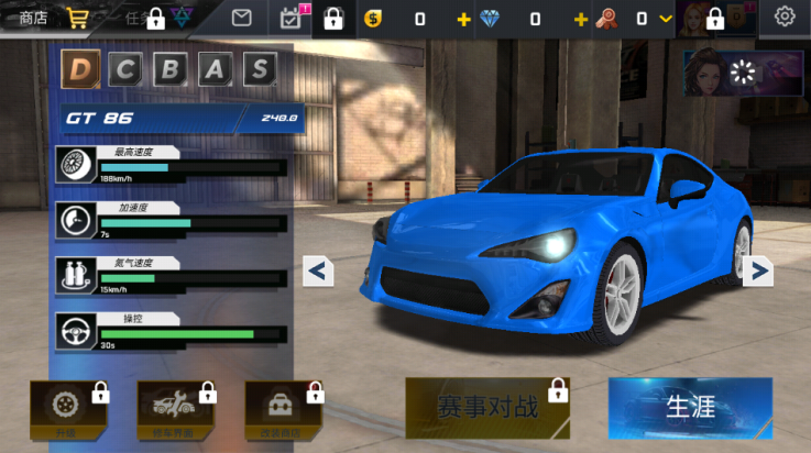 街头赛车2高清版(Street Racing HD) v6.5.2 最新版