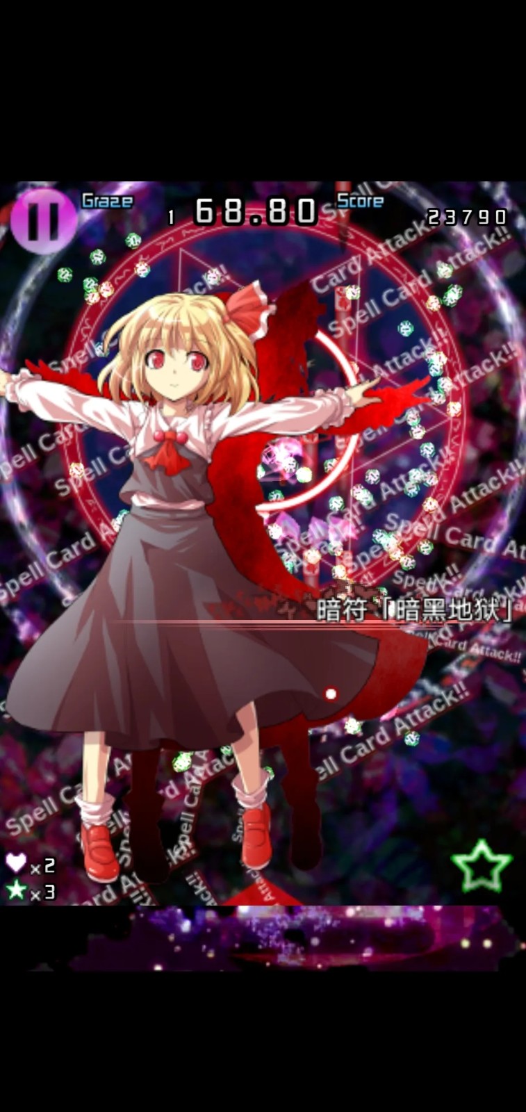 东方千夜帖最新版本下载 v1.95 官方版