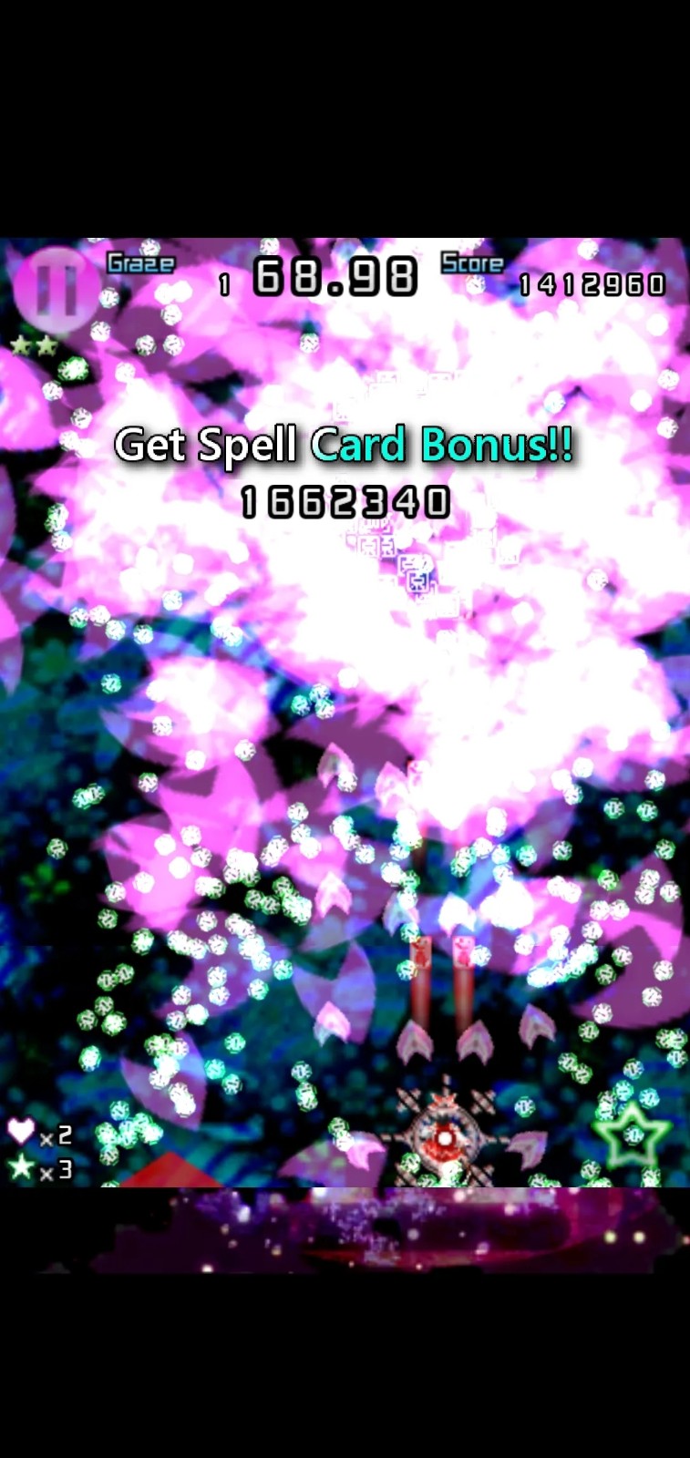 东方千夜帖最新版本下载 v1.95 官方版