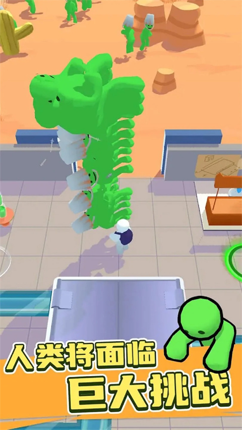 僵尸榨汁达人最新版下载 v1.0.1 安卓版