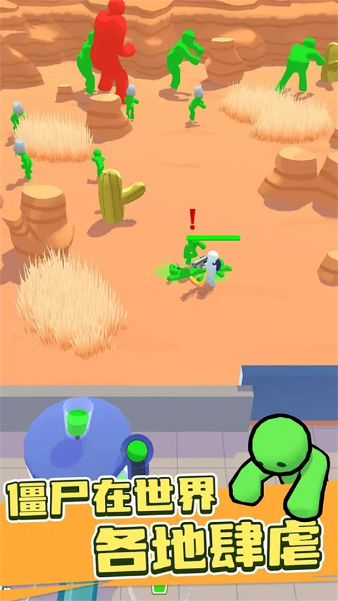 僵尸榨汁达人最新版下载 v1.0.1 安卓版