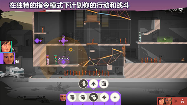 桥梁建筑师行尸走肉官方下载 v1.1 安卓版