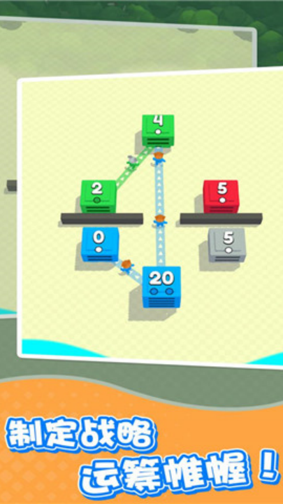 城市争夺战小游戏 v1.0.1 最新版