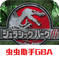 侏罗纪公园公园建设者游戏 v2021.05.14.16 最新版