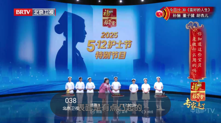 OkraTV版 v1.0.0 最新版