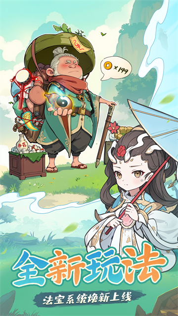 怪物别戳我官方下载 v1.0.4 安卓版