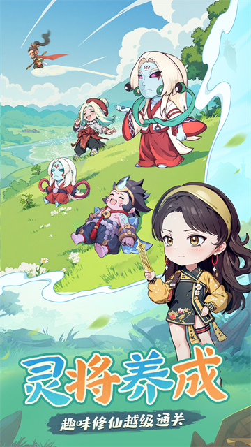 怪物别戳我官方下载 v1.0.4 安卓版