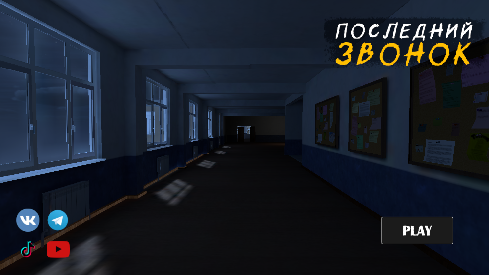 最后一通电话Last Call游戏 v0.8 安卓版