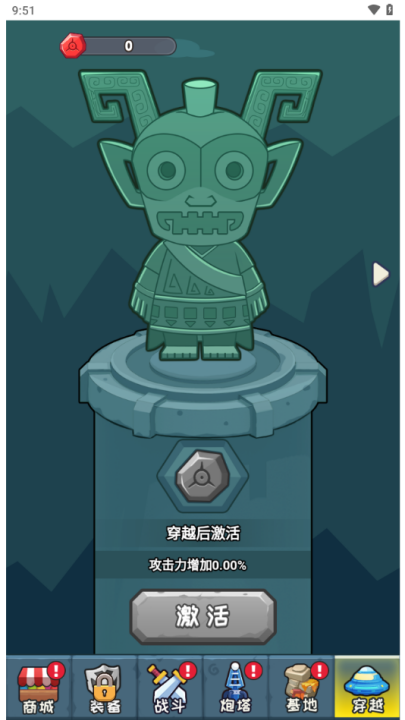 冒险之战游戏 v1.0 最新版