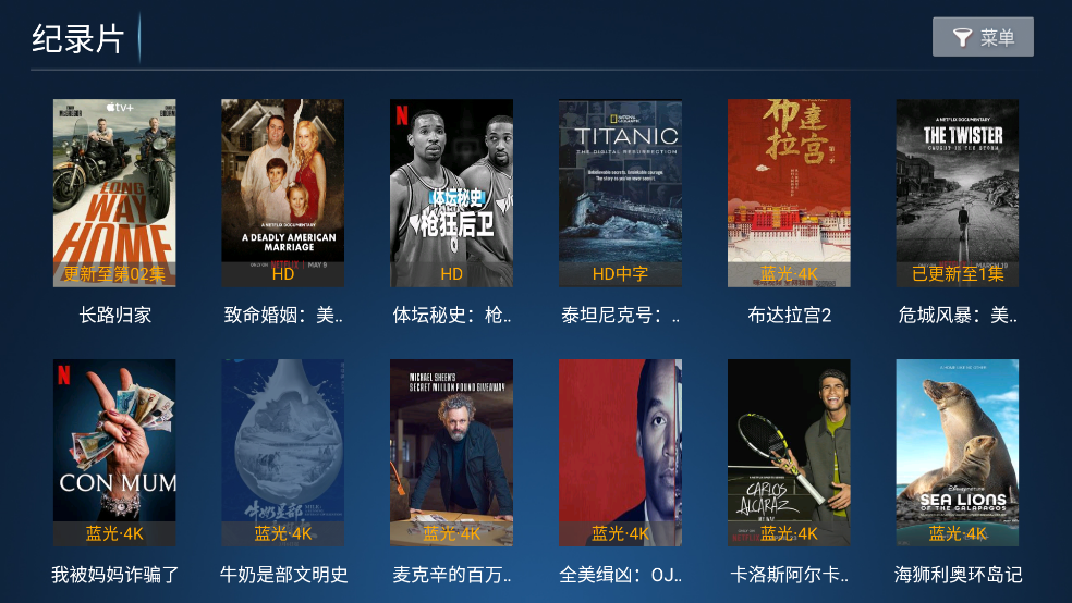 猫猫影院TV最新版 v8.6 官方版