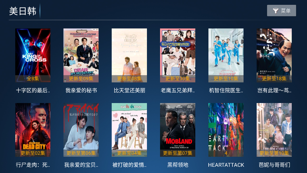 猫猫影院TV最新版 v8.6 官方版