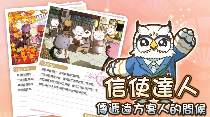 喵太郎食堂游戏 v0.0.1 最新版