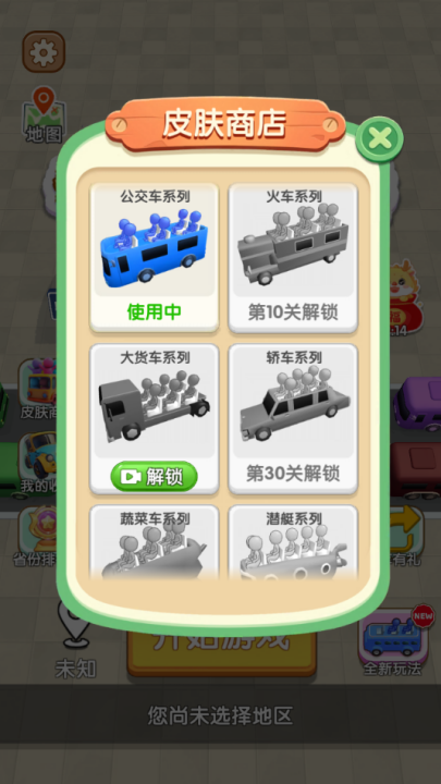 看谁能通关小游戏 v0.2 最新版