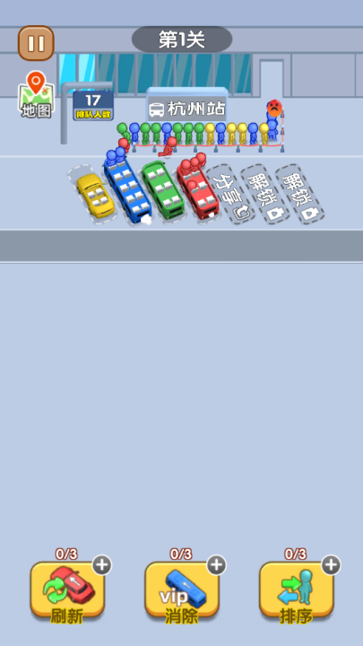 看谁能通关小游戏 v0.2 最新版