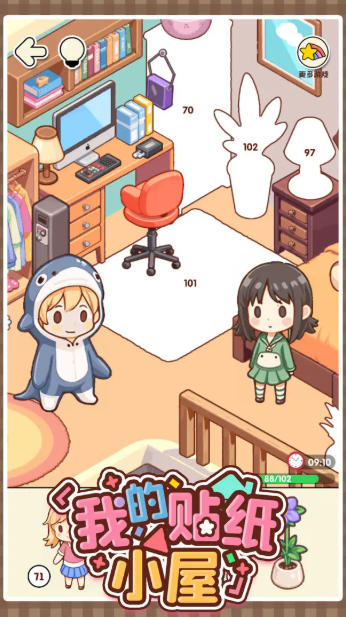 我的贴纸小屋官方正版下载 v1.01 安卓版