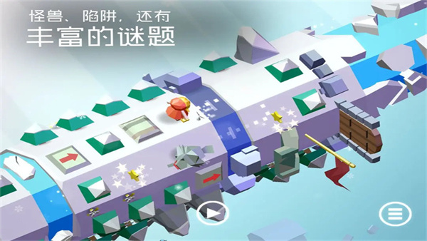 谜途游戏下载安装 v1.0.50 最新版