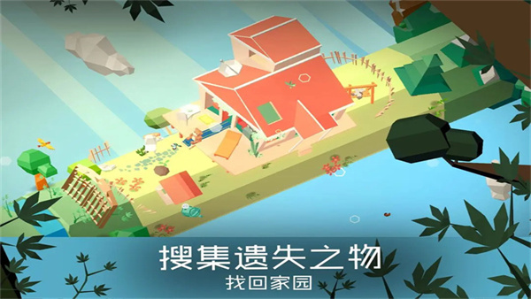 谜途游戏下载安装 v1.0.50 最新版