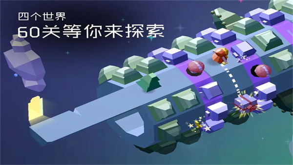 谜途游戏下载安装 v1.0.50 最新版