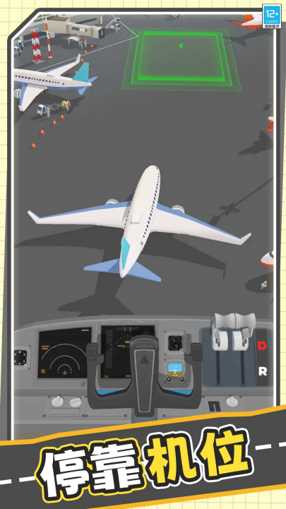 真实模拟卡车手机版 v1.0.3 最新版