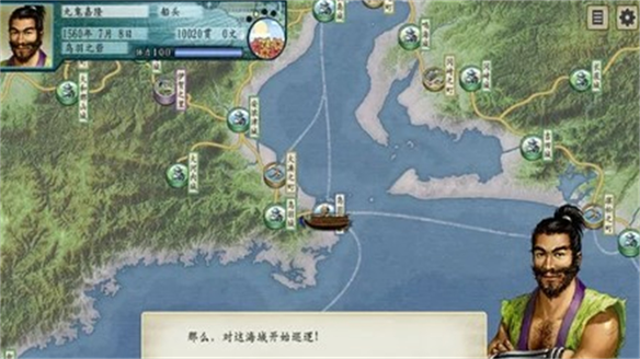 太阁立志传5安卓下载 v1.8.474 最新版