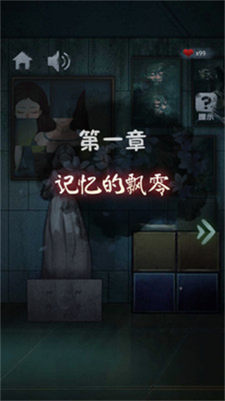 闭校时刻秘密实验游戏下载 v1.00.0 安卓版